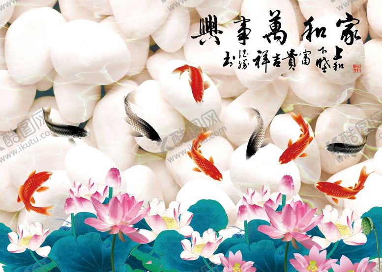 编号：46907510031031058237【酷图网】源文件下载-莲年有余背景墙