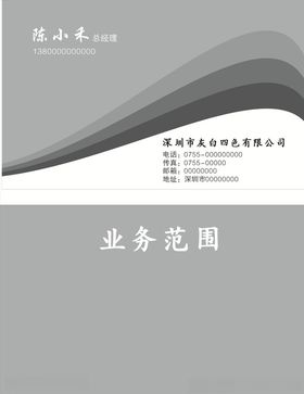 四色橙片