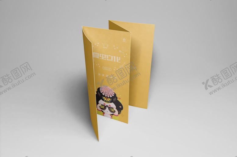 编号：20886605080815262752【酷图网】源文件下载-折页展示样机