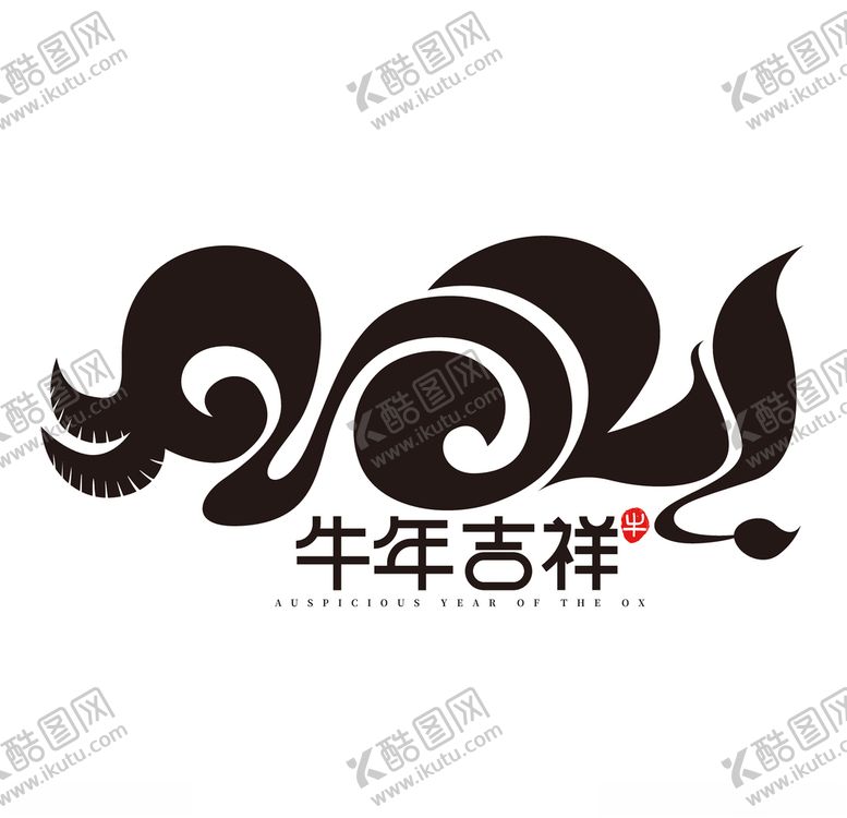 编号：73028410201724286745【酷图网】源文件下载-2021字体设计