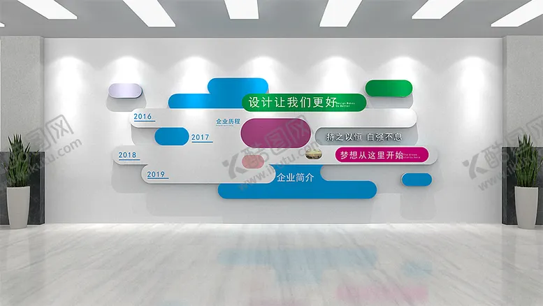 编号：63312801251237577202【酷图网】源文件下载-团队文化墙