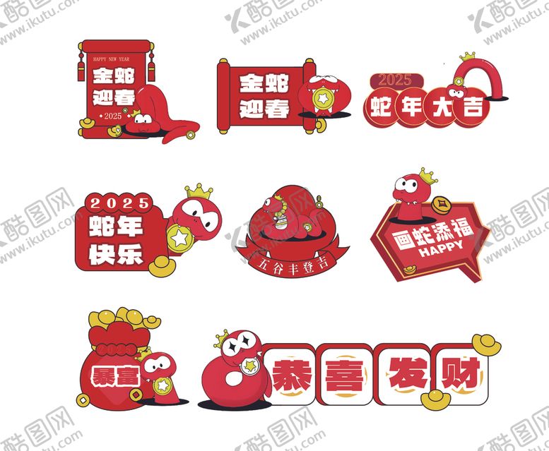 编号：80134902262137064367【酷图网】源文件下载-造型牌