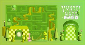 魔幻迷宫活动背景