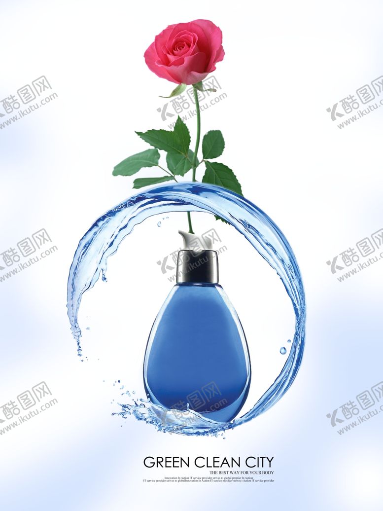 编号：65075405091402099768【酷图网】源文件下载-化妆品广告