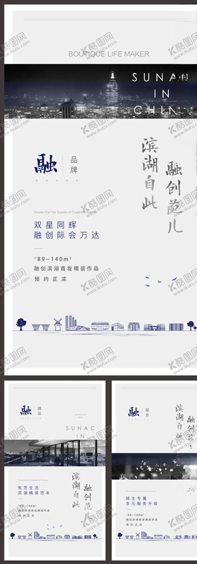 编号：26507806261115344229【酷图网】源文件下载-地产价值点海报