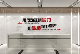文化墙