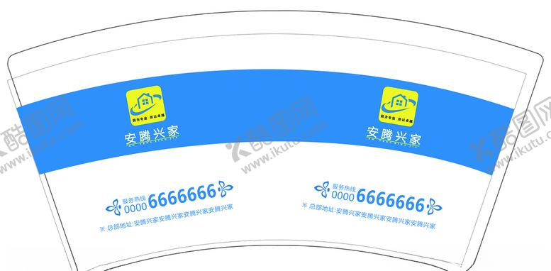 环保纸杯中介纸杯蓝色纸杯绿安腾兴家一次性