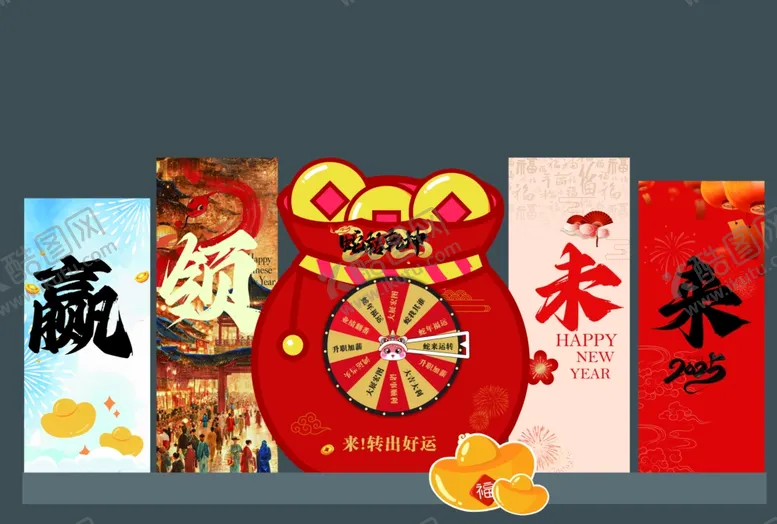 编号：86015604070131146001【酷图网】源文件下载-新春福袋美陈