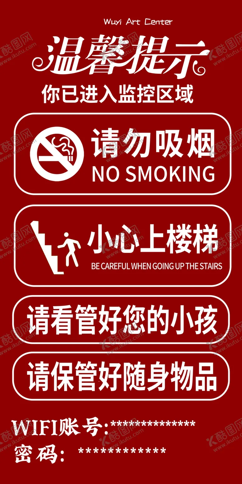编号：15633902030417396508【酷图网】源文件下载-温馨提示