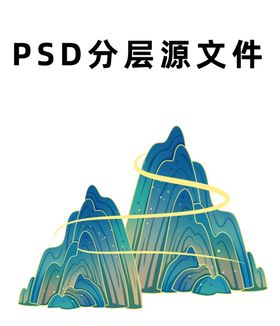 国潮手绘线描山