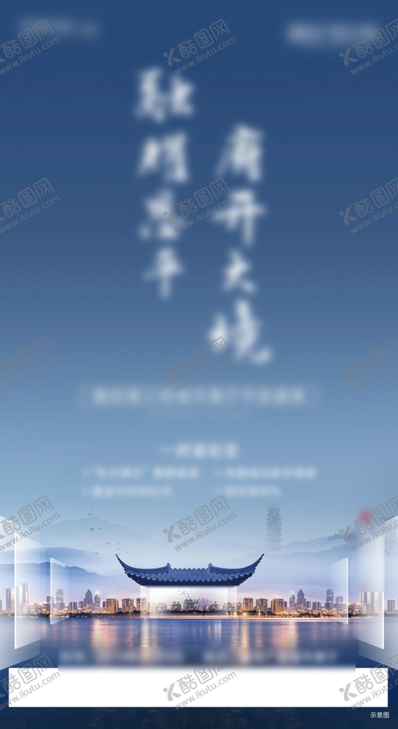 编号：13488710180138415700【酷图网】源文件下载-展厅开放微信海报