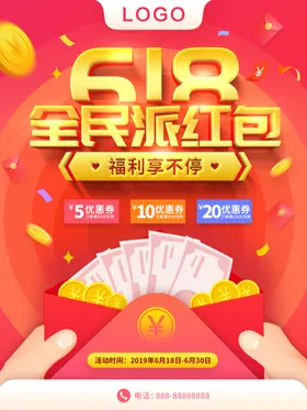 送红包兔子