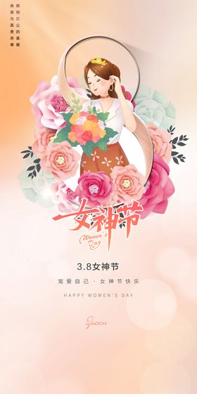 女王logo