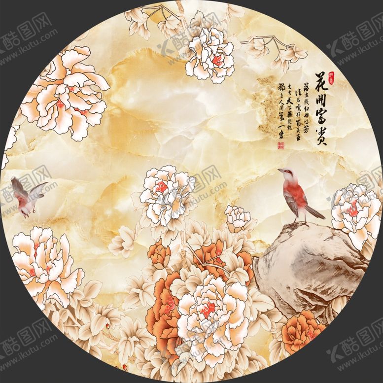 编号：44974607020423493305【酷图网】源文件下载-圆形花开富贵玄关