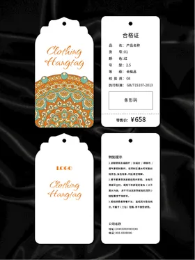吊牌矢量底纹高档标签商品标签创意标签
