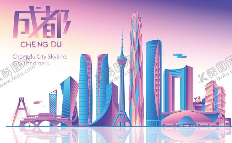 编号：64151310291448232305【酷图网】源文件下载-成都城市建筑主画面