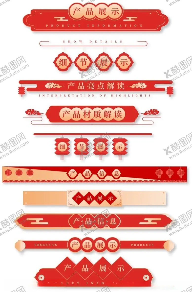 编号：95732112050633121636【酷图网】源文件下载-标题栏