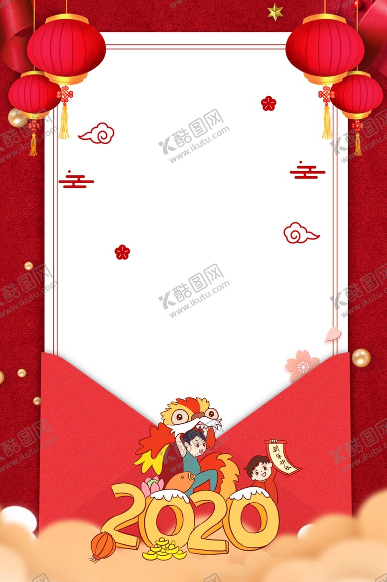 编号：41916504302109139329【酷图网】源文件下载-元旦