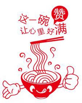 面条面