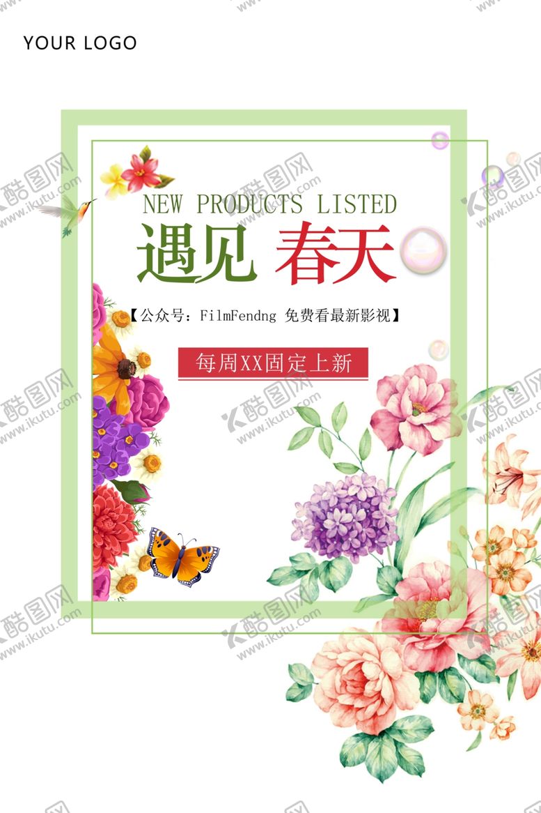 编号：80509609241124414403【酷图网】源文件下载-春天