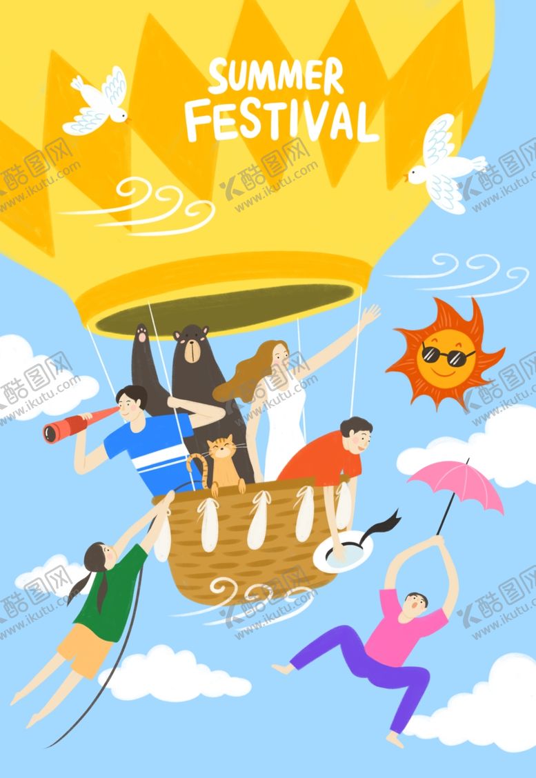 编号：89659104161722597596【酷图网】源文件下载-插画扁平风炫彩卡通欢快