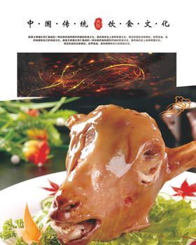 烤肉火锅汤烤锅王美食海报