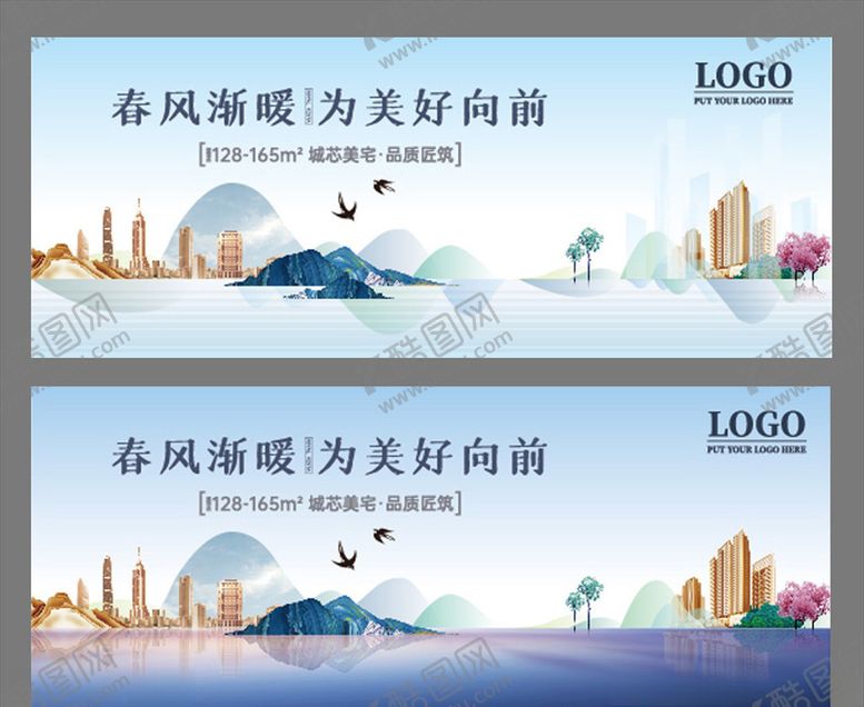 编号：15494010270102545956【酷图网】源文件下载-地产户外广告