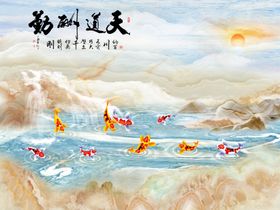 天道酬勤大理石纹理