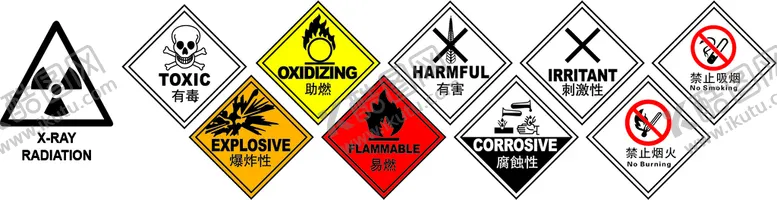编号：01793209132144347842【酷图网】源文件下载-危险废物