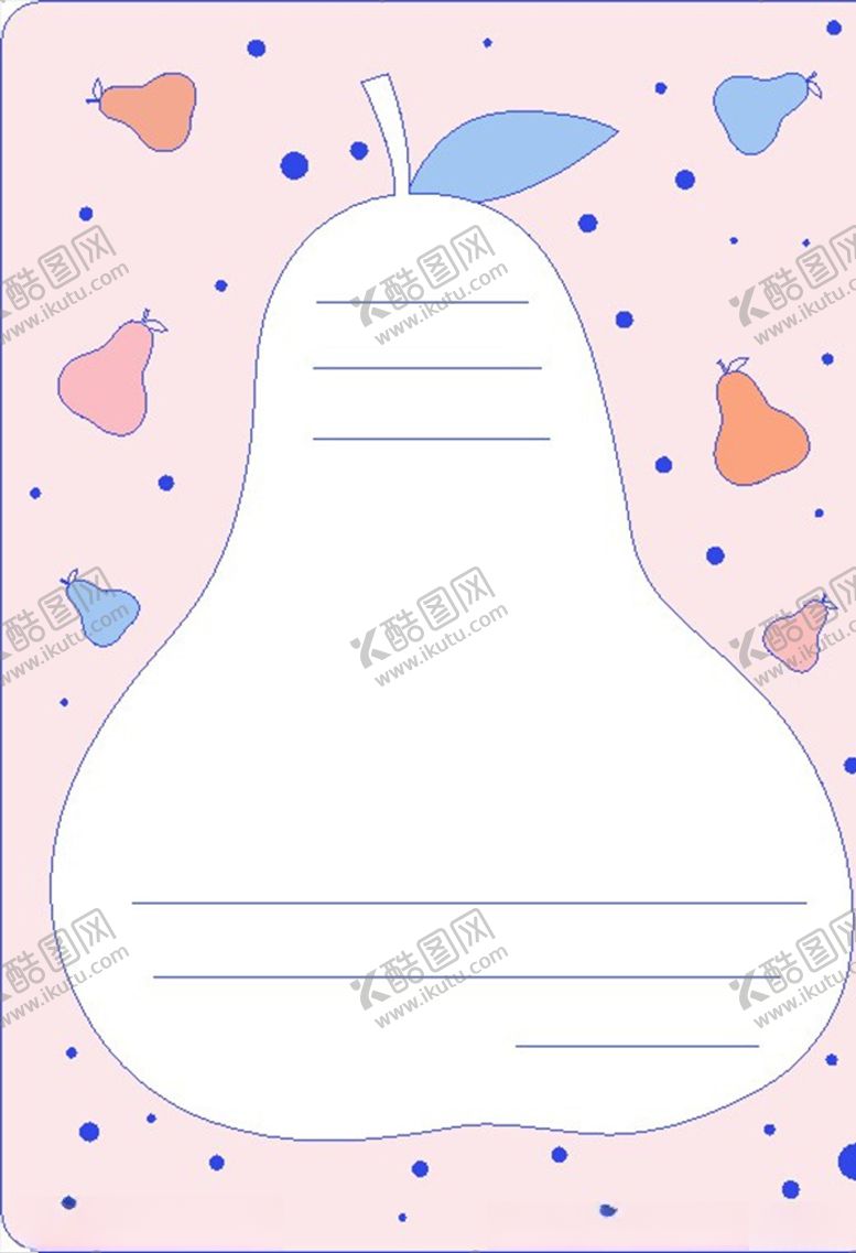 编号：69168610181517096857【酷图网】源文件下载-简约宝蓝粉信纸边框友谊