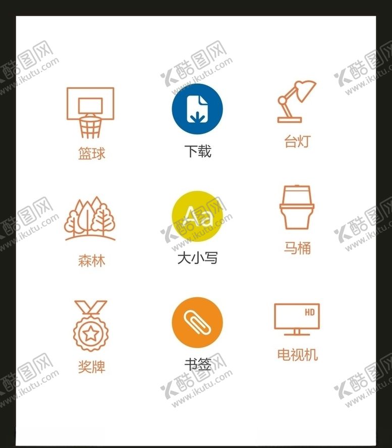 编号：27283104190154189867【酷图网】源文件下载-LOGO标识
