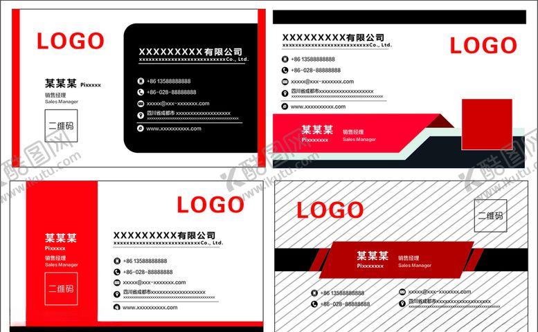 编号：60937109212111522495【酷图网】源文件下载-红黑色高档名片