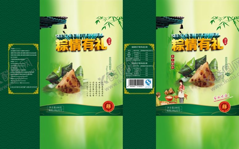 编号：71222606161016229450【酷图网】源文件下载-端午节手提袋