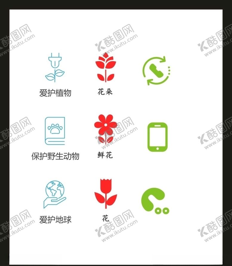 编号：27495204240651088684【酷图网】源文件下载-LOGO标识VI
