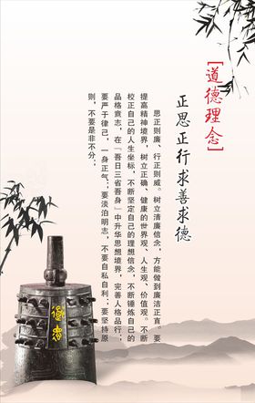 中国风企业制度版面