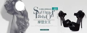 服装