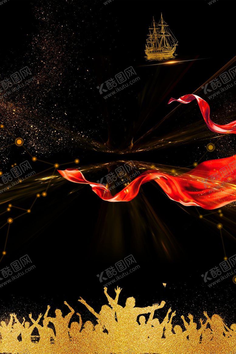 编号：45163309191426503523【酷图网】源文件下载-黑金背景