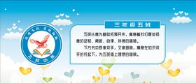 班徽