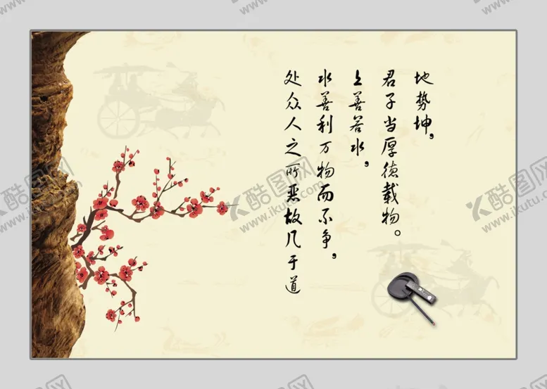 编号：42625806260254185005【酷图网】源文件下载-梅花古典展板廉洁
