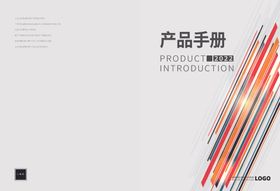 画册封面高档商务招商手会议记录