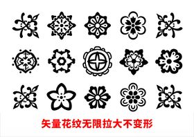 传统元素