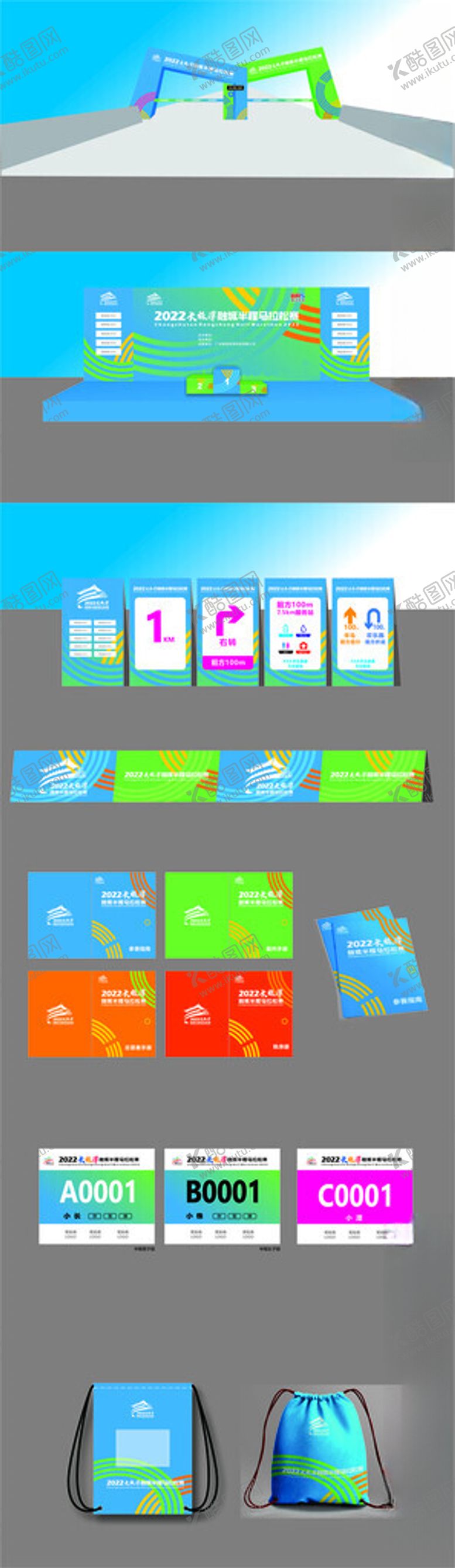 编号：96456411020346174749【酷图网】源文件下载-马拉松物料