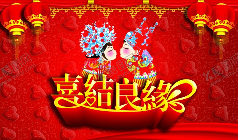 编号：16114004290815565174【酷图网】源文件下载-红色背景