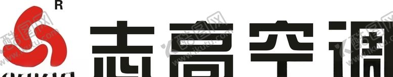 编号：39594710240447538402【酷图网】源文件下载-志高空调矢量图