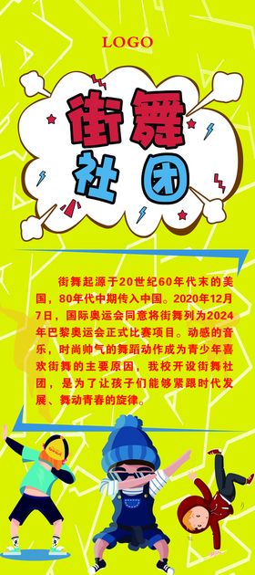 编号：60815909232149257042【酷图网】源文件下载-中国文学社团