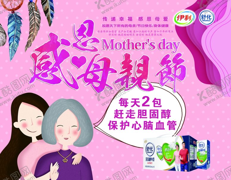 编号：15185009200622166657【酷图网】源文件下载-活动物料设计