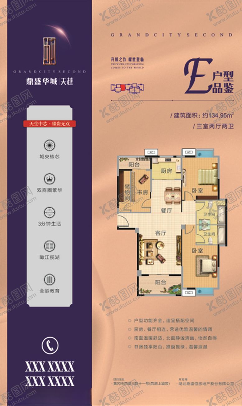 编号：95914904171007107248【酷图网】源文件下载-户型图