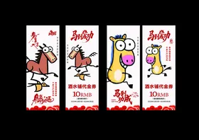 动物卡通书签设计展示