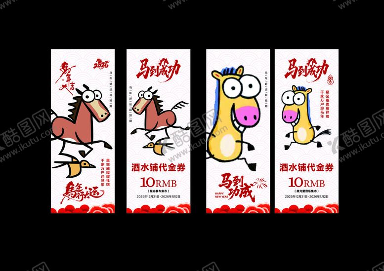 编号：58638704031036109573【酷图网】源文件下载-动物卡通书签设计展示