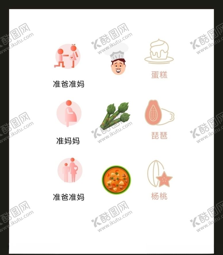 编号：88376009190041277317【酷图网】源文件下载-LOGO标识VI